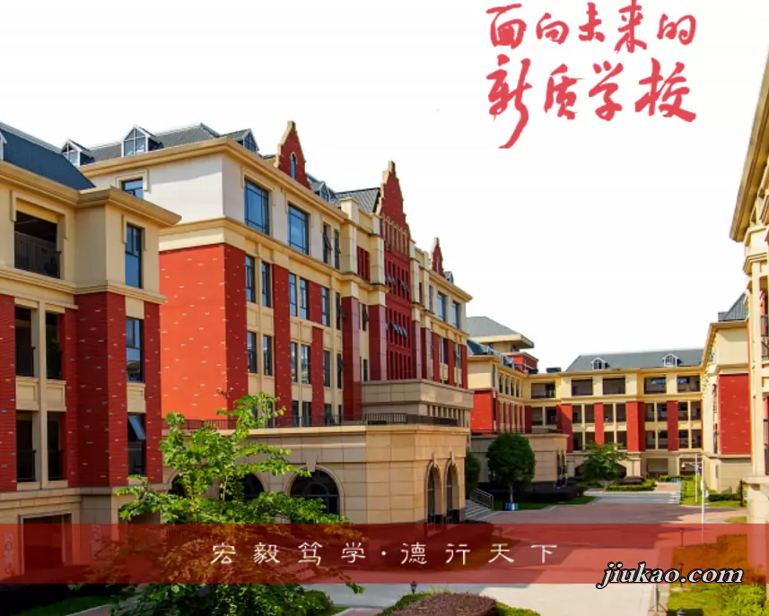 彭州市宏德学校