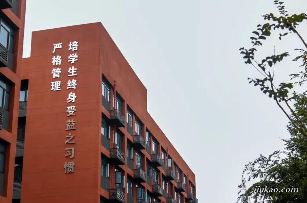 成都市大邑县鸿鹄高级中学3