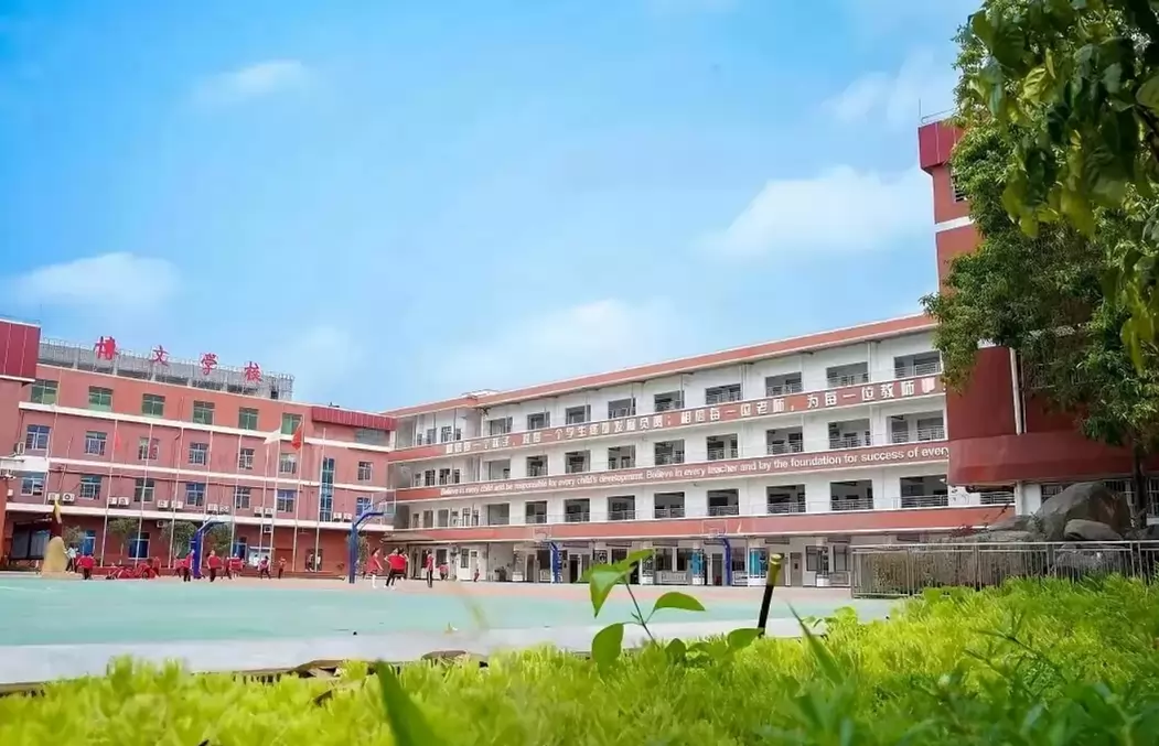 惠州市惠城区博文学校