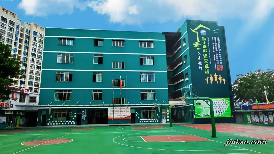 海口市秀英区江南实验学校