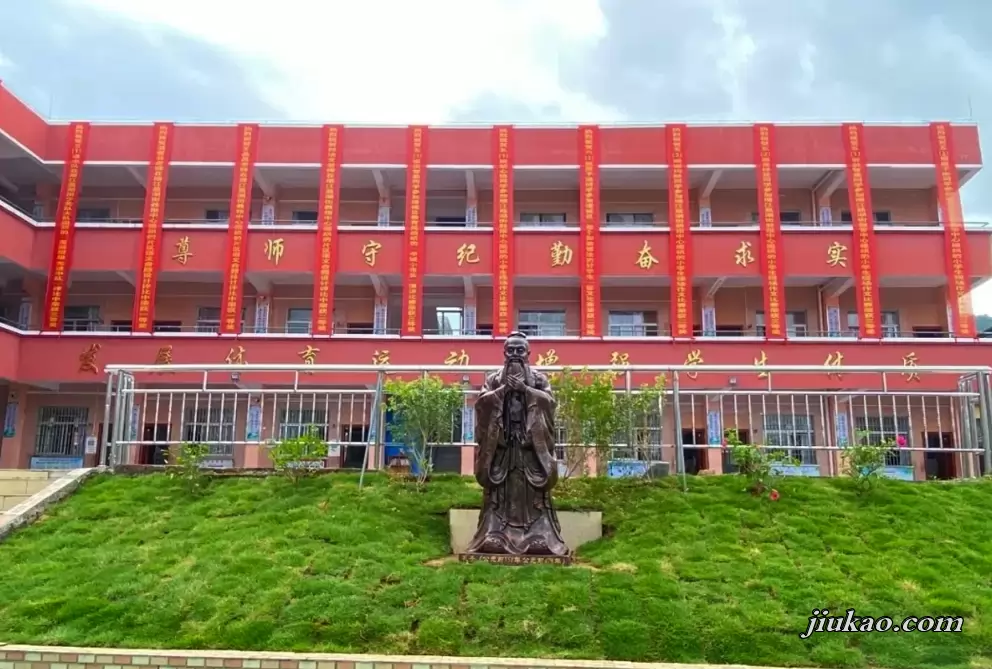 广州市增城区新诚小学