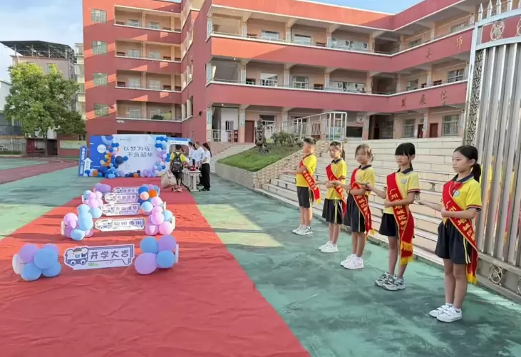 广州市增城区新诚小学