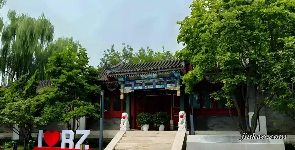 北京市仁泽高级中学