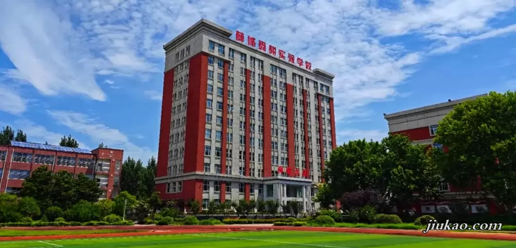 枣庄市薛城舜耕实验学校