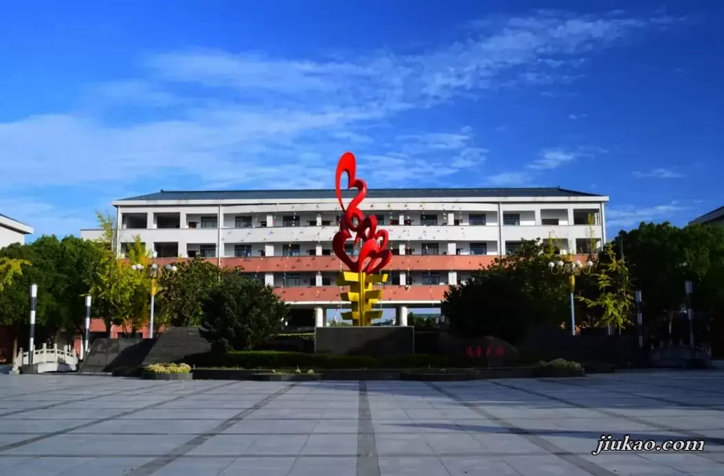 苏州市吴江区青云实验中学