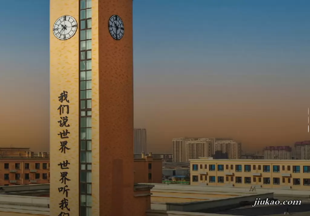 济南外国语学校