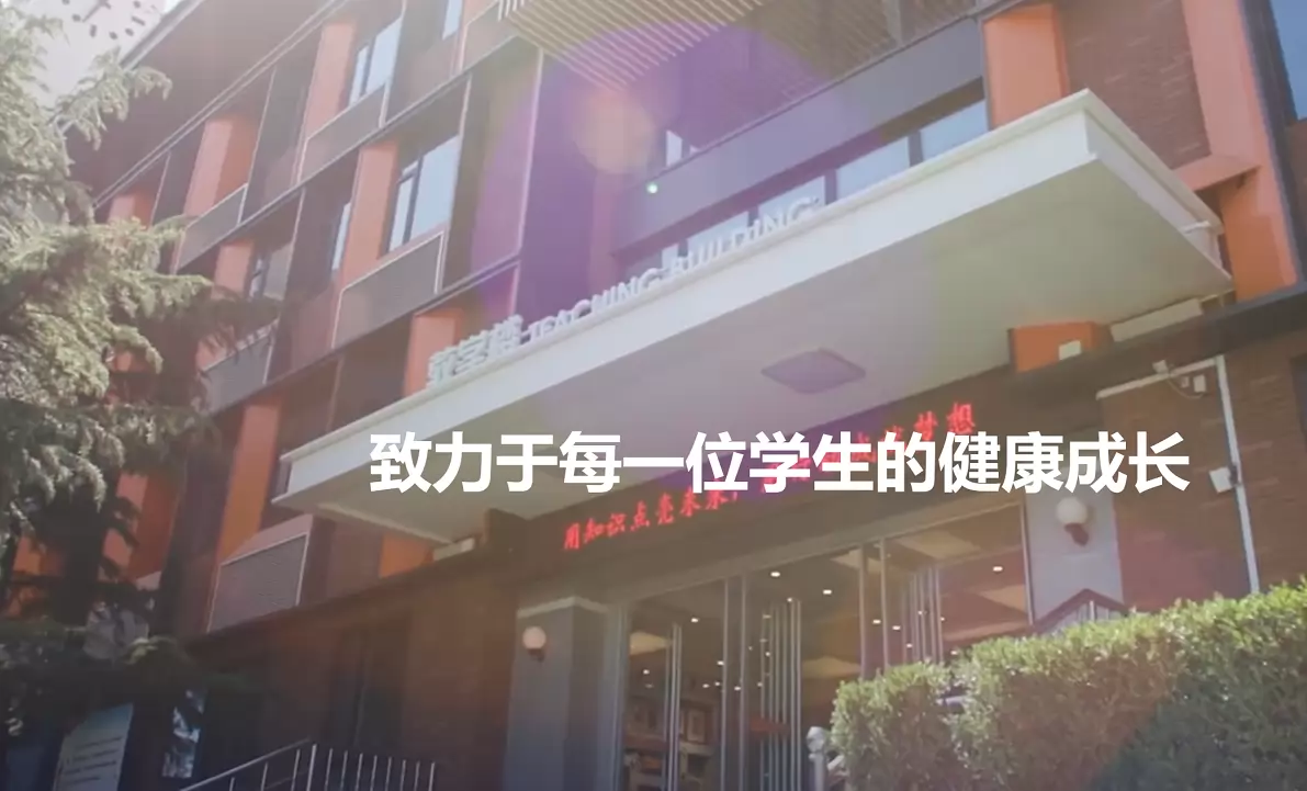 济南开元外国语小学