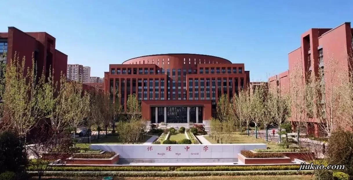 济南怀瑾中学