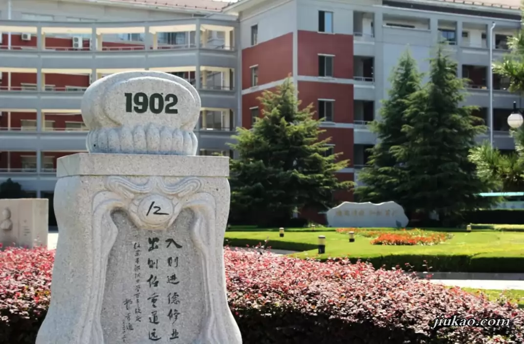 江苏省淮阴中学