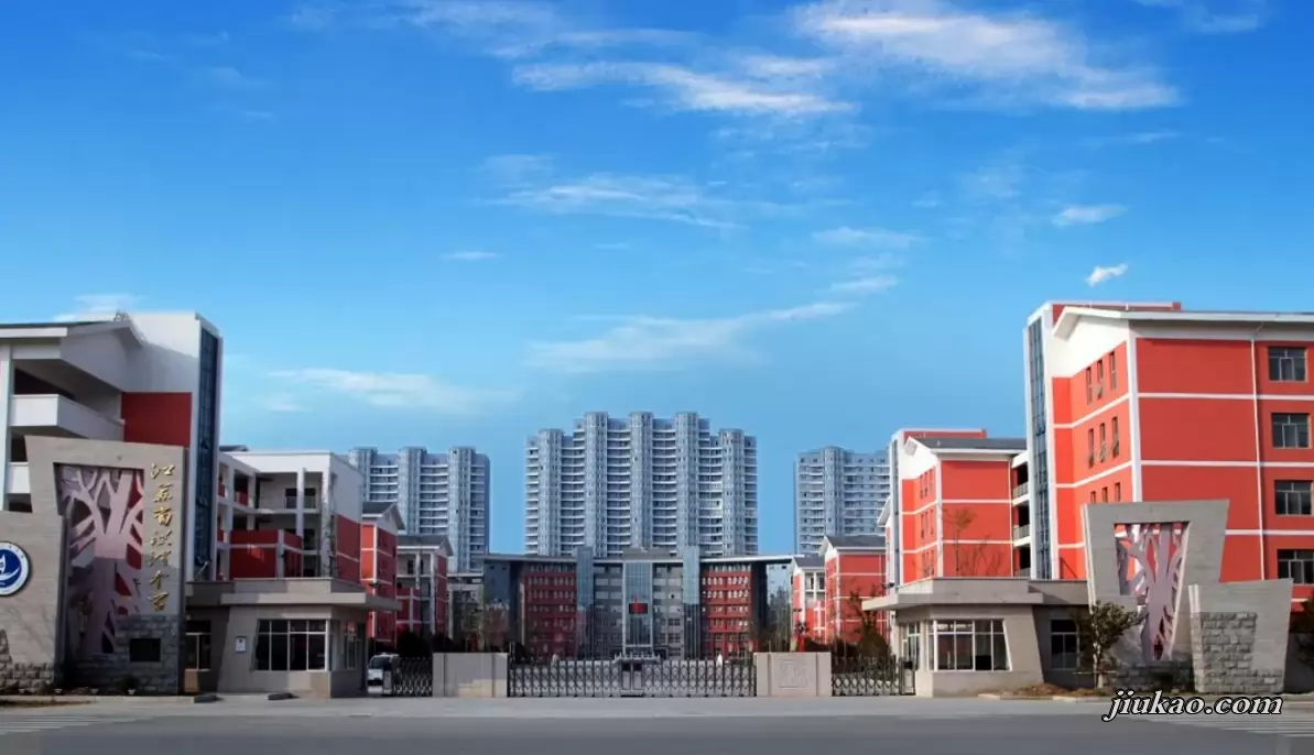 江苏省洪泽中学