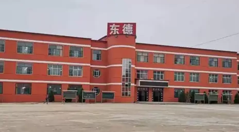 方山县东德学校