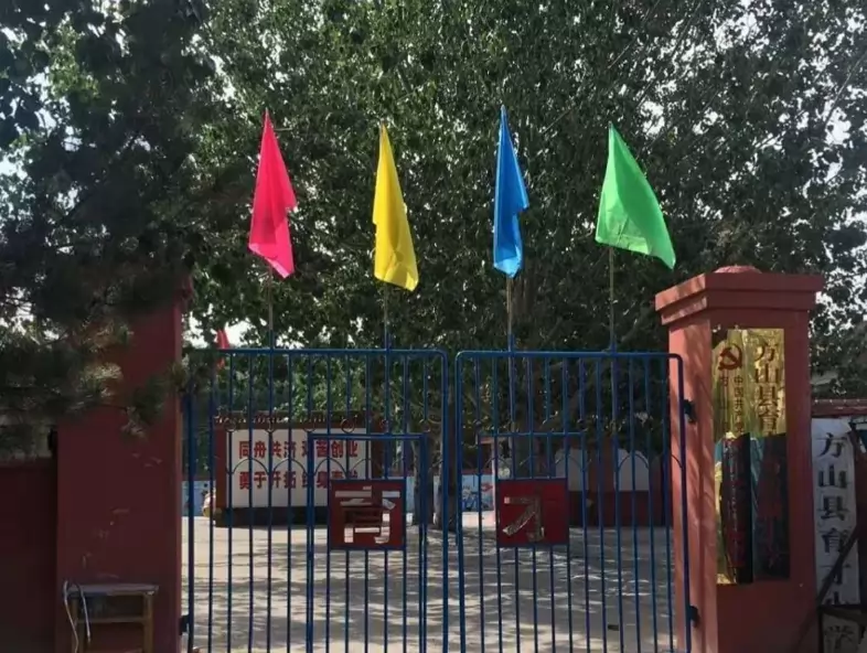 方山县育才寄宿制小学