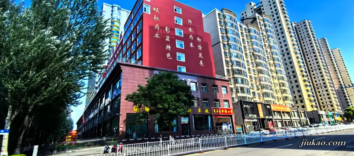 吕梁市离石区双语小学