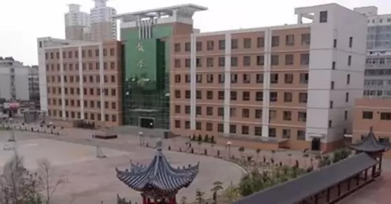 孝义市私立五爱学校