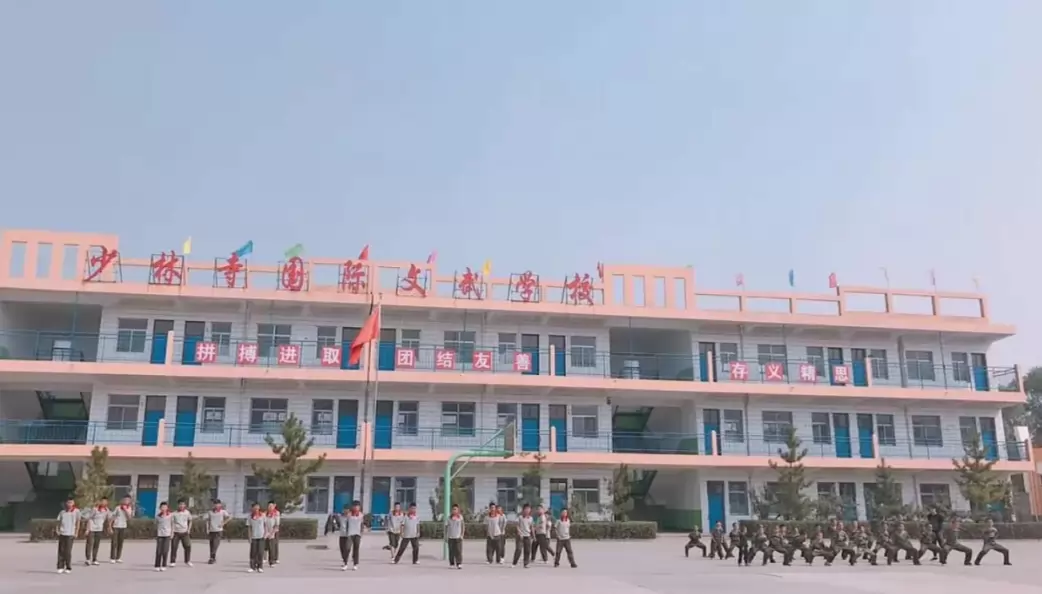 孝义市天魁少林武术学校