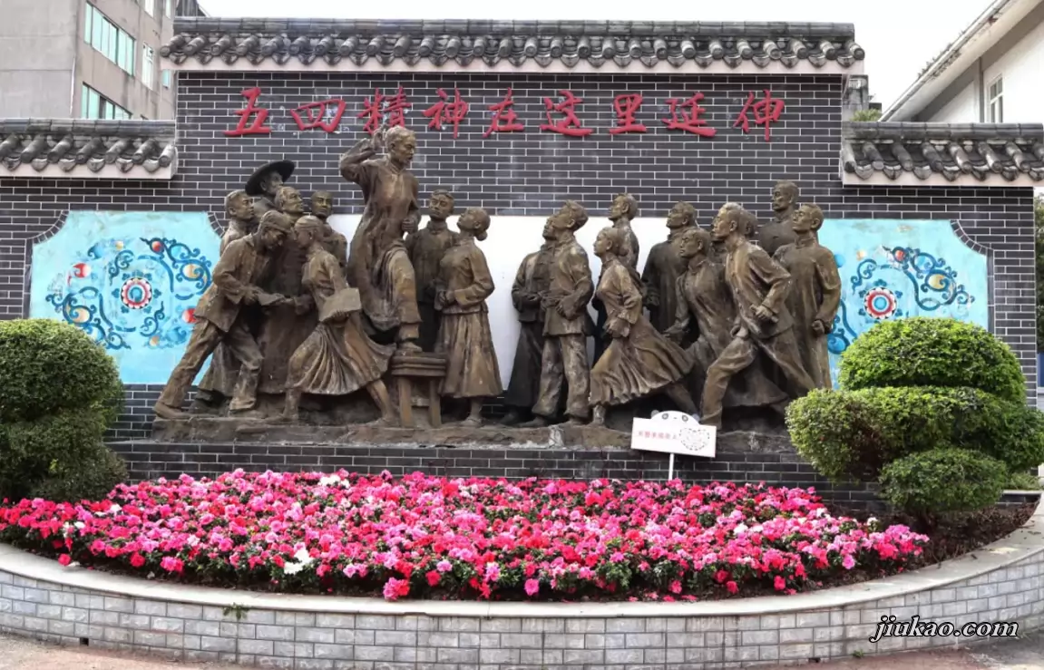 雅安北附实验学校校园环境图片3