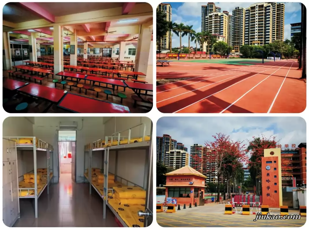 惠东燕岭学校