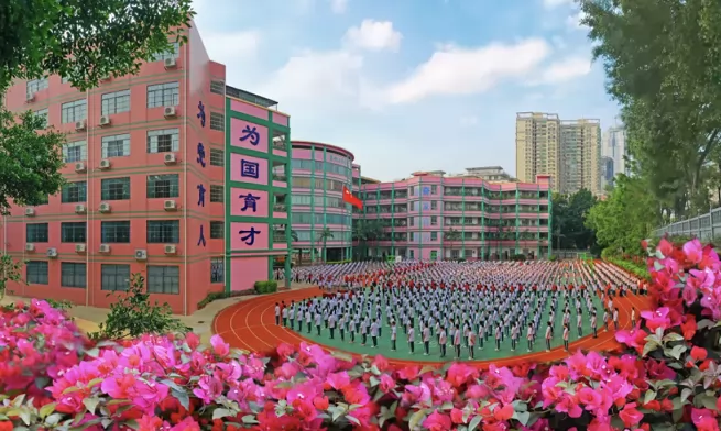 惠州市惠城东江学校