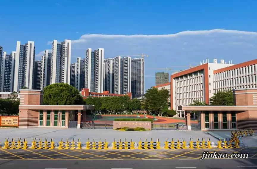 惠州市综合高级中学