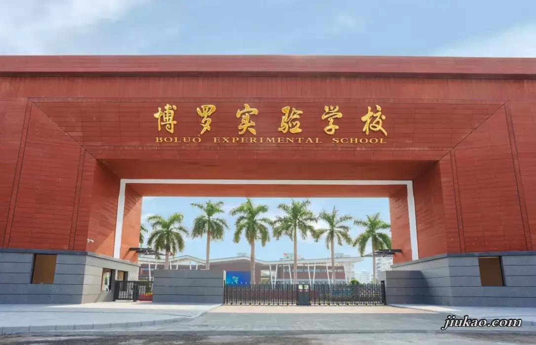 博罗实验学校校园环境图片