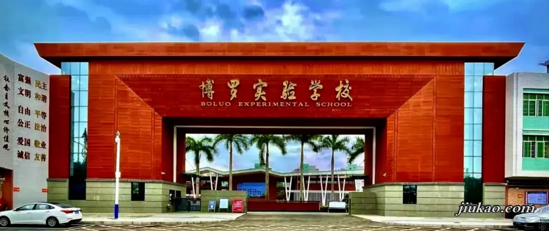 博罗实验学校校园环境图片2