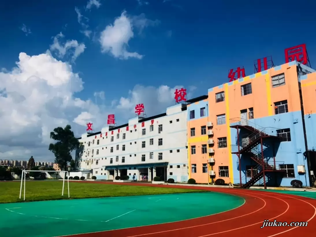 惠州市惠阳区文昌实验学校