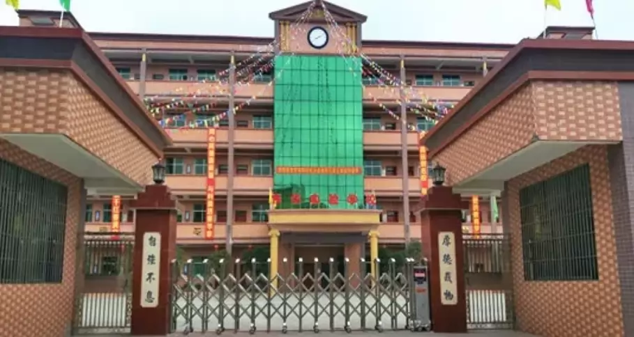 惠州市惠阳区东华实验学校