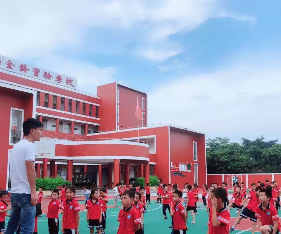 普宁市金锋实验学校