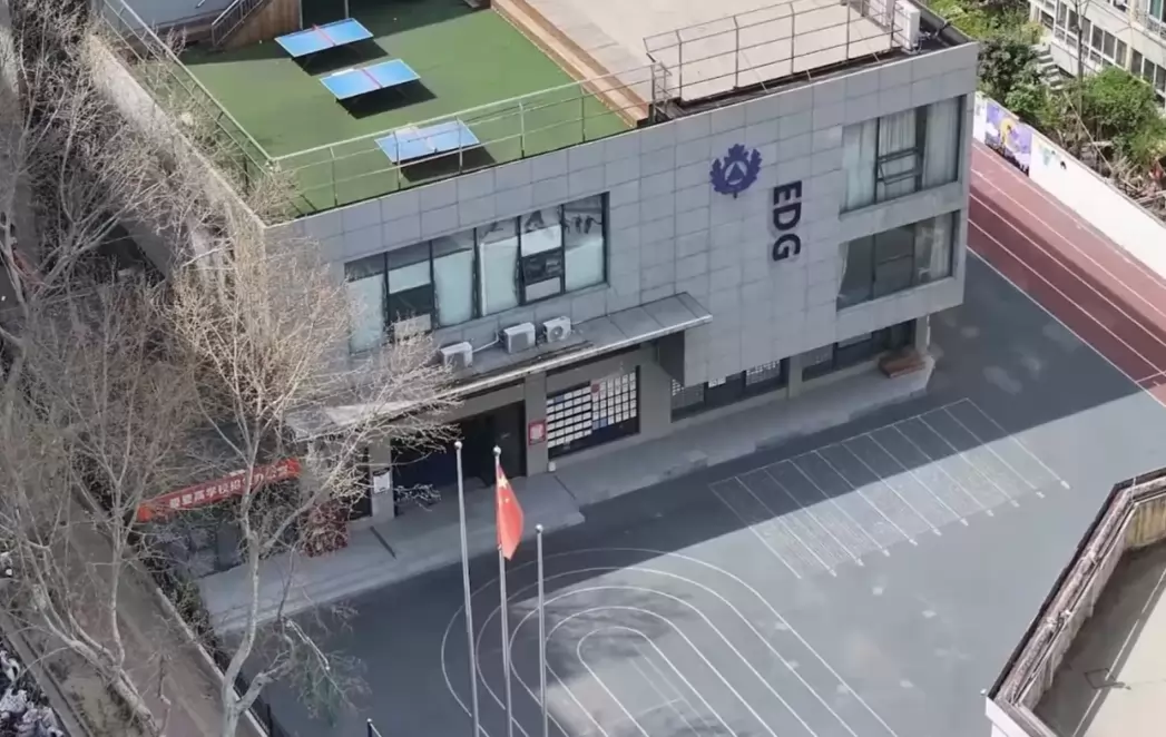 徐州爱登高学校