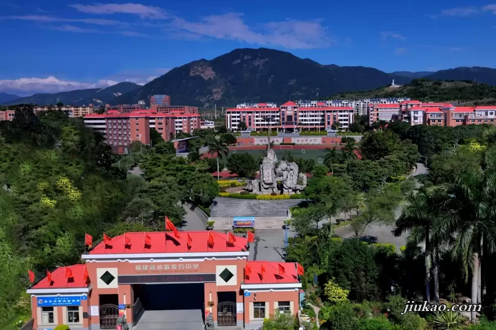 仙游金石中学校园环境图片