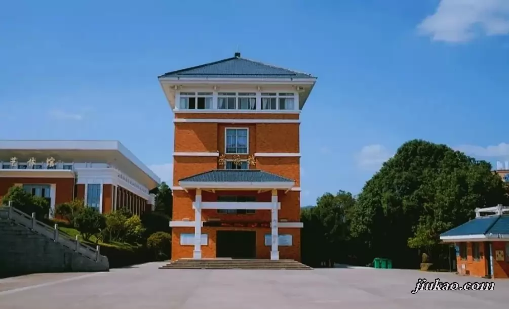 福鼎市茂华学校