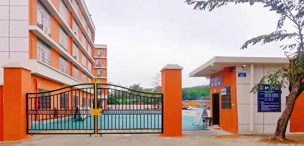 儋州市海之南实验小学
