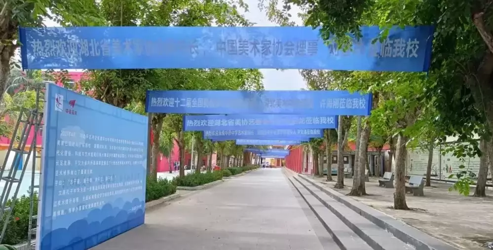 文昌孔子中学