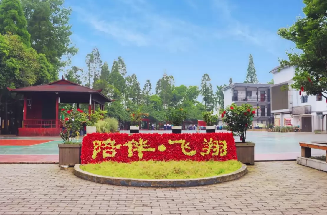 贵阳市清镇养正学校