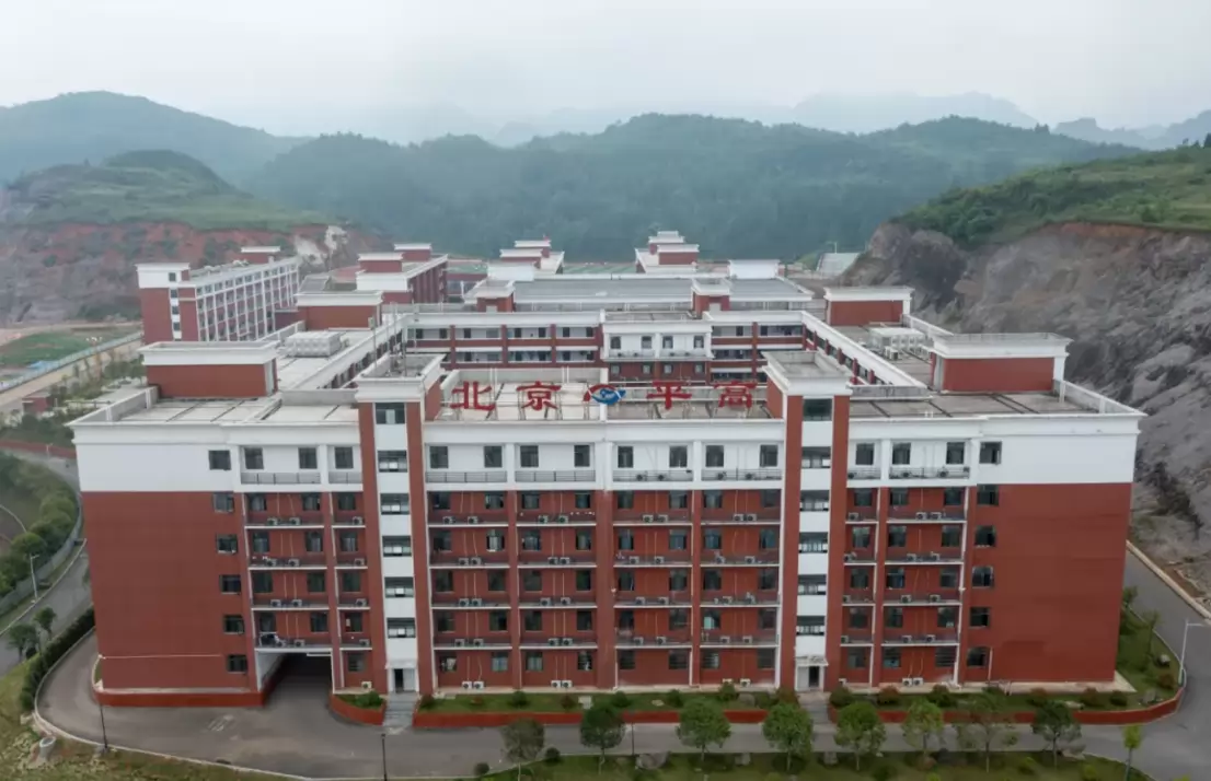 松桃平高高级中学