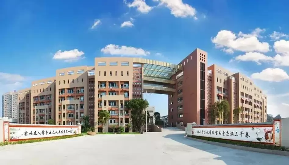 泉州实验中学丰泽附属小学