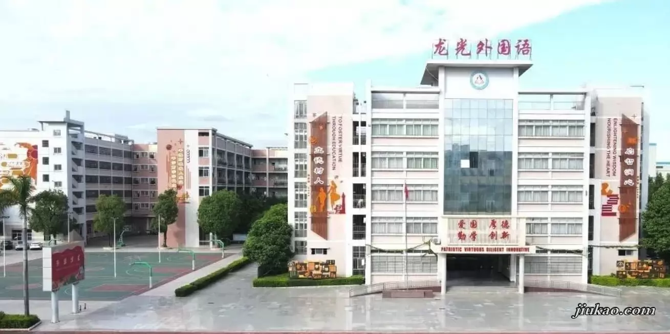 东莞市寮步龙光外国语学校校园环境图片