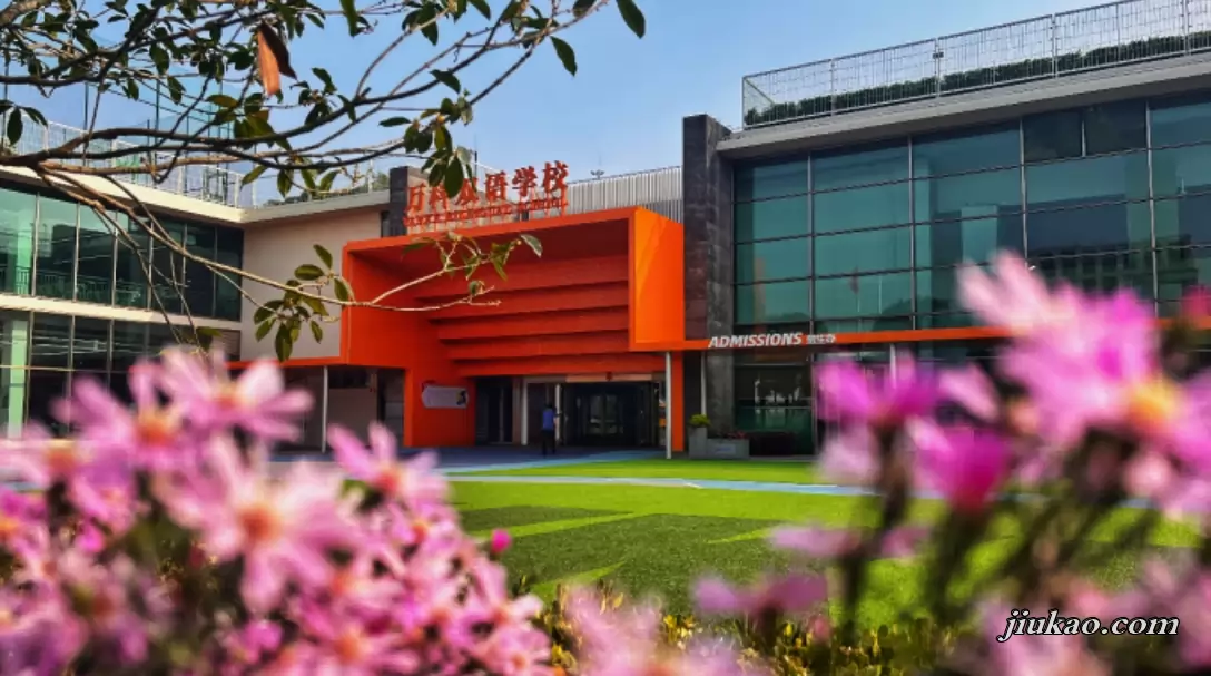 上海闵行区万科双语学校