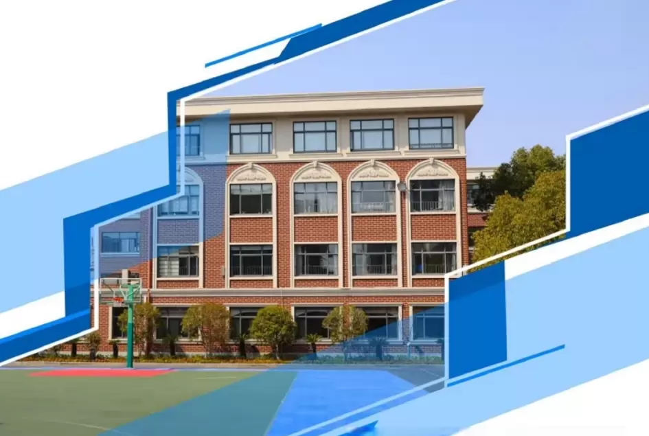 上海民办彭浦实验小学