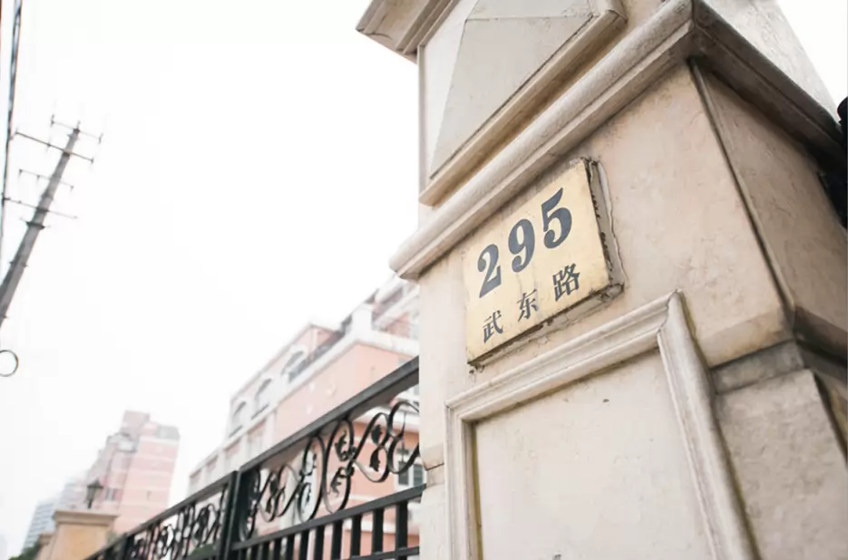 上海同大实验学校