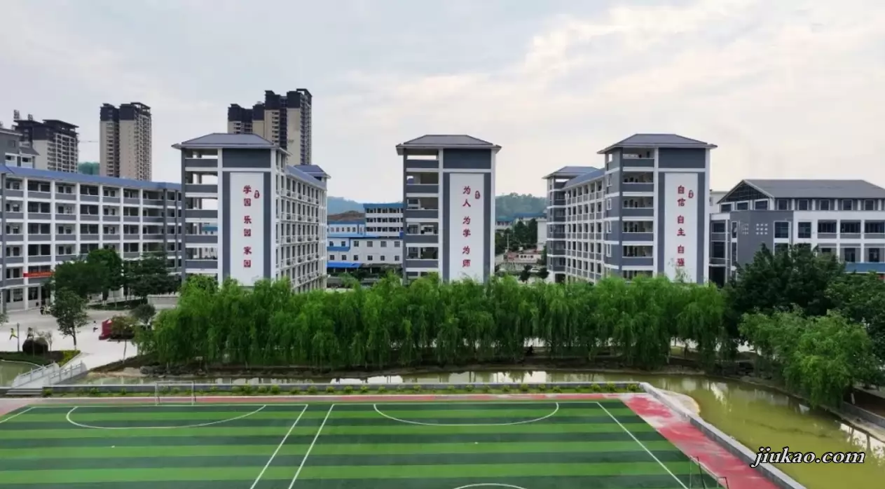 灵山县正久实验中学
