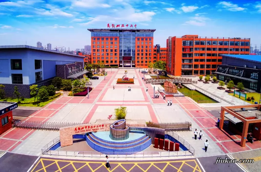 马鞍山市第二十二中学