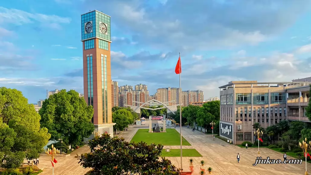 马鞍山市第二中学