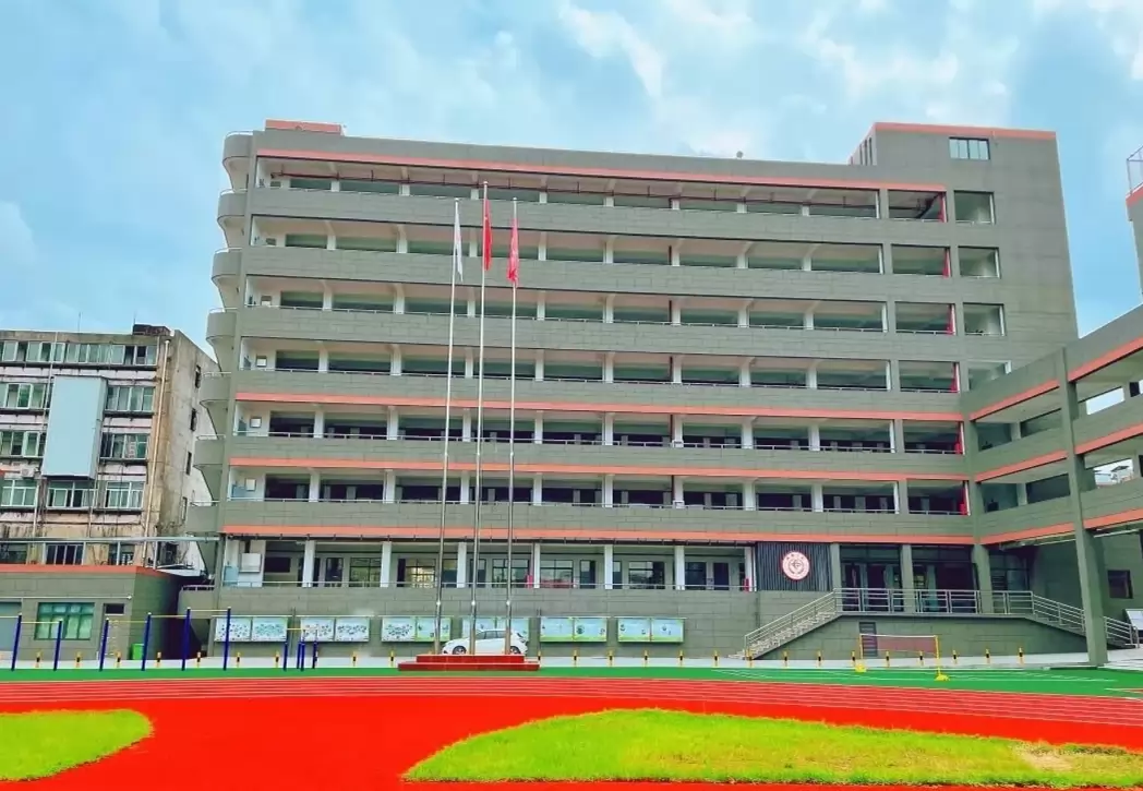马鞍山市成功学校