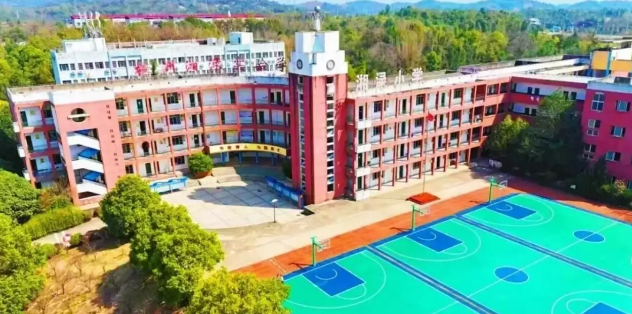 株洲湘渌实验学校