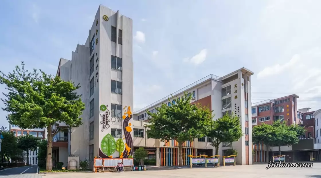 广石实验学校