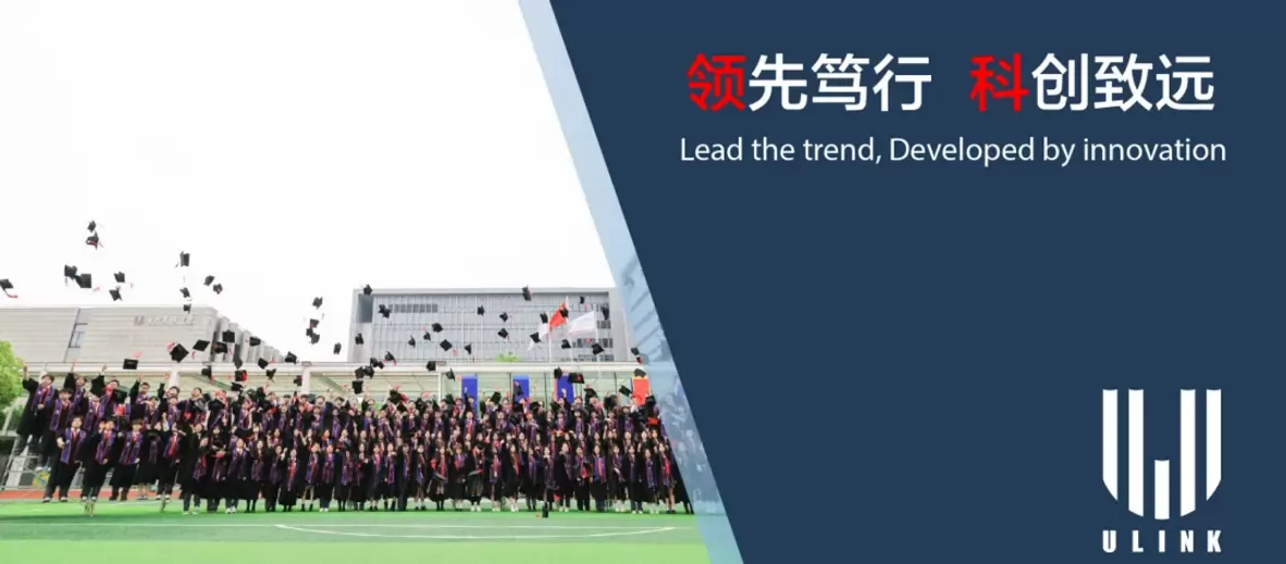 苏州工业园区领科高级中学