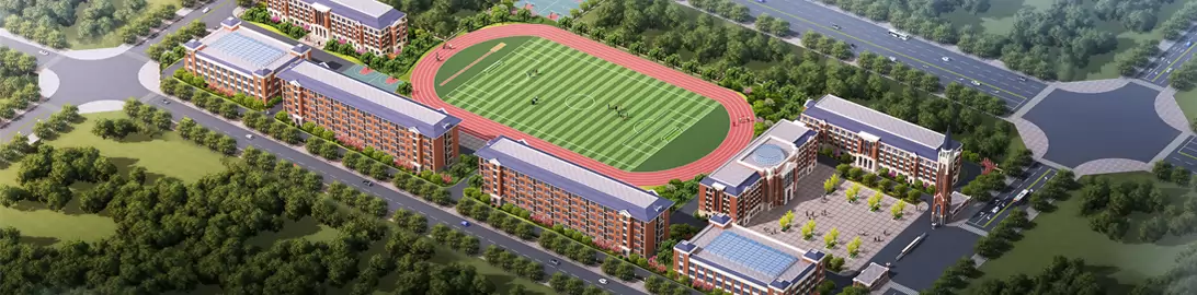 信阳市平桥区衡水高级中学