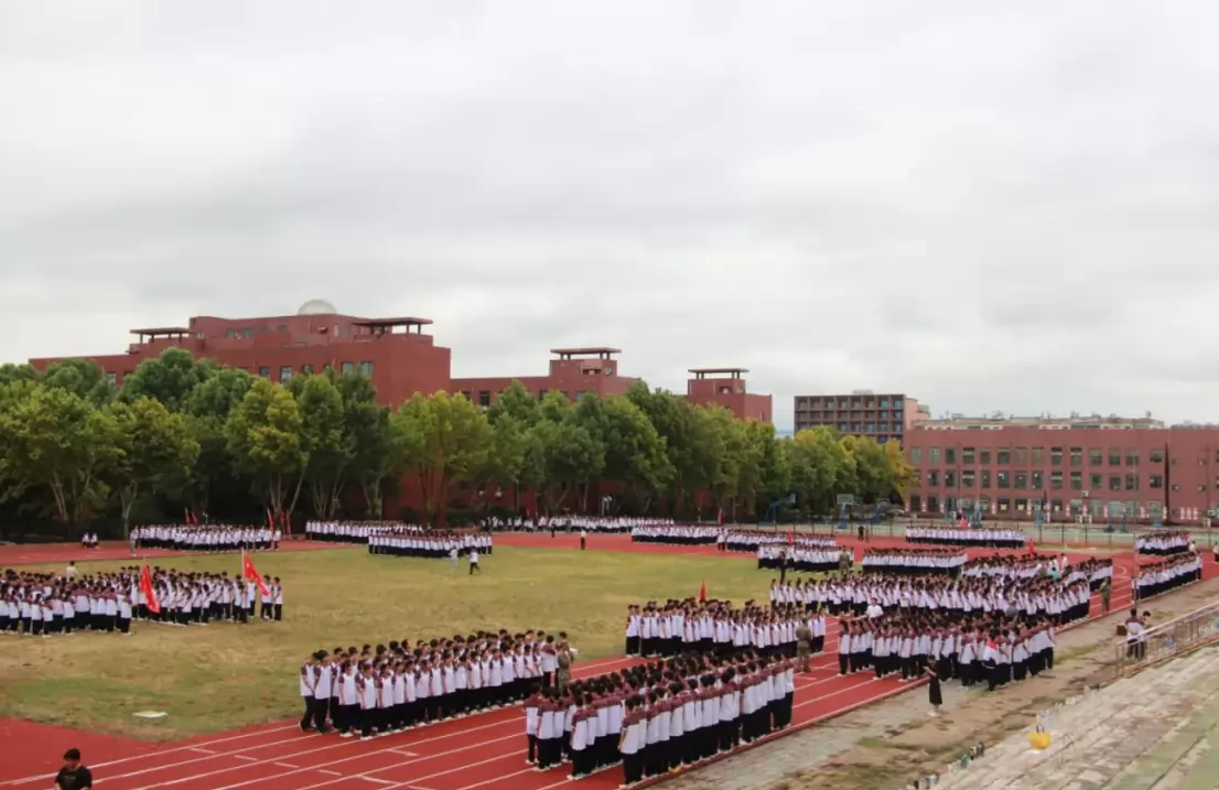 固始县永和高级中学
