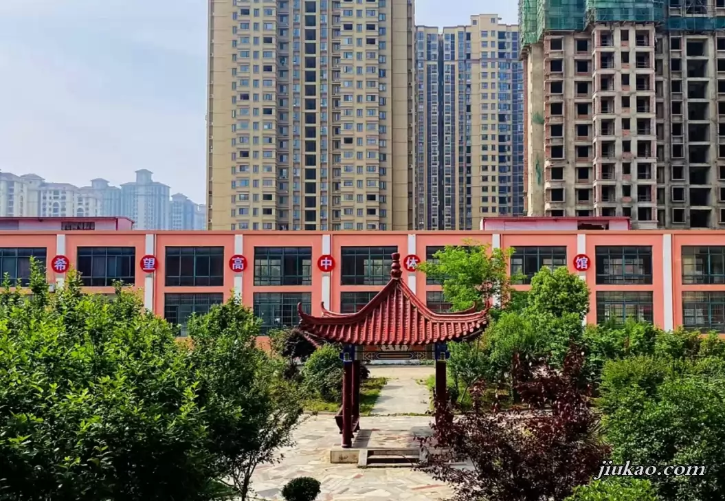固始县希望高级中学